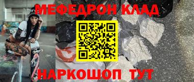 гашик Кунгур