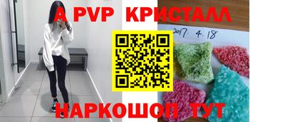 бутират Кулебаки