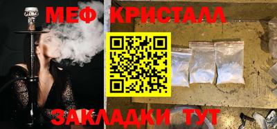 бутират Кулебаки