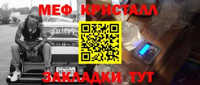 бутират Кулебаки