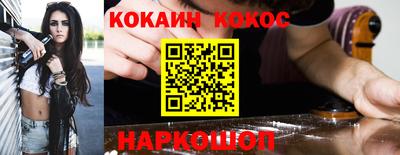 гашик Кунгур