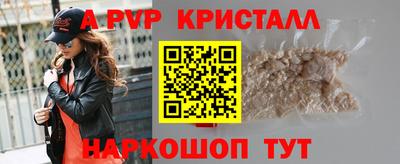 бутират Кулебаки