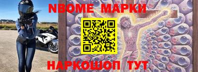 бутират Кулебаки