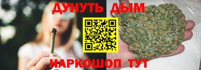 бутират Кулебаки