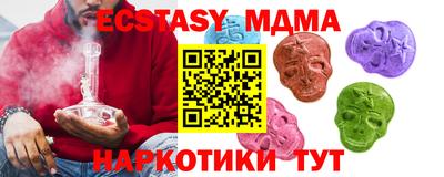 гашик Кунгур