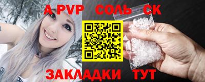 скорость mdpv Кумертау