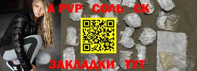 скорость mdpv Кумертау