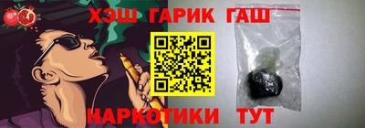 гашик Кунгур