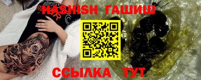 гашик Кунгур