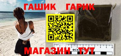 гашик Кунгур