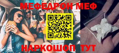 скорость mdpv Кумертау