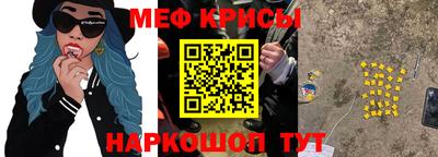 бутират Кулебаки