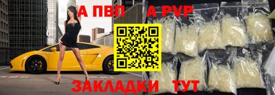 бутират Кулебаки