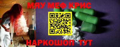 скорость mdpv Кумертау
