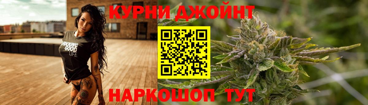 МАРИХУАНА VHQ  Шишки марихуана индика  Вход с VPN  Унеча  Конопля сатива 